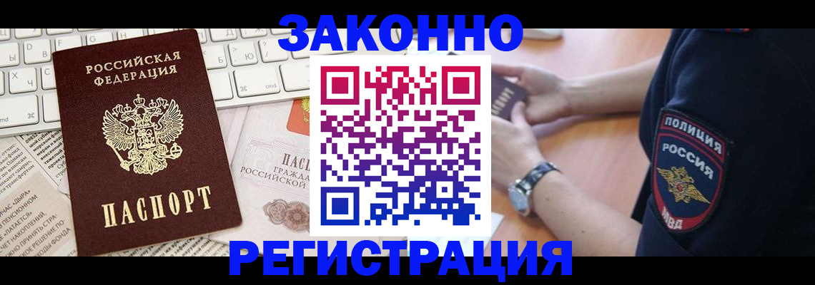 пропишу в квартире в Коркино