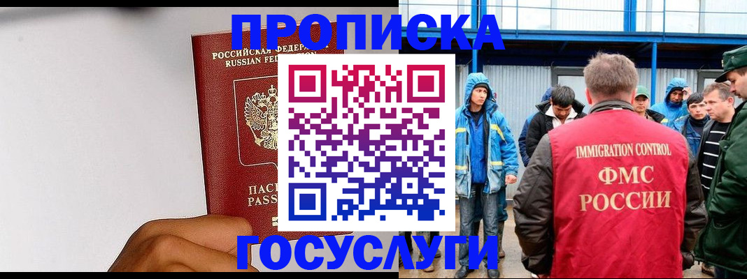 найти адрес прописки в Коркино